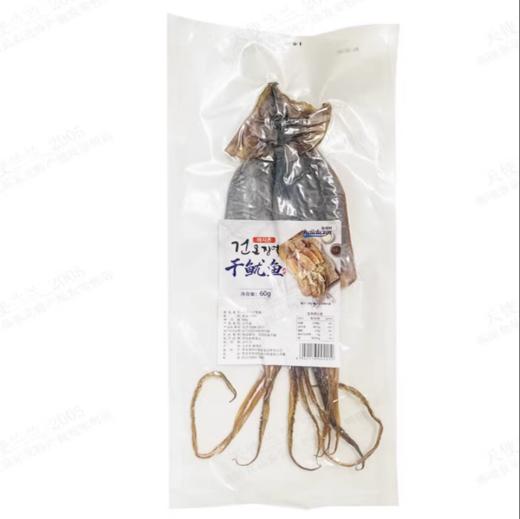 海地村 干鱿鱼60g 商品图0