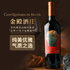 【连续6年帕克评分95+】佩络佳美娜干红葡萄酒 中央山谷产区 14.9%vol 商品缩略图10