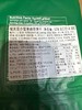 阿联酋缇芙混合浆果曲奇饼干576g 商品缩略图1