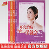 套装4本  轻松拔罐+轻松按摩+轻松艾灸+耳穴治病一学就会（彩图）翠芳囡 农艳 著 中国中医药出版社 拔罐疗法 中医畅销书籍 商品缩略图0