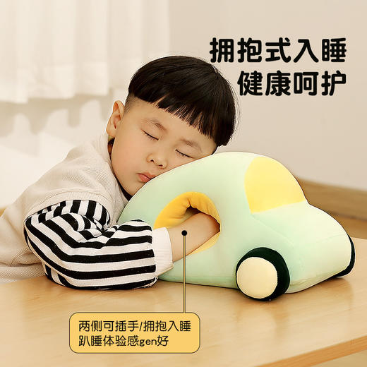 【可玩可枕可睡觉的“小汽车” 】小汽车趴趴枕午睡枕 儿童午睡睡觉抱枕 拥抱入睡 感觉超棒！ 商品图1