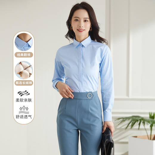 【60长绒棉】罗蒙四季百搭女式长袖衬衫优雅简约纯色基础商务衬衣女 商品图1