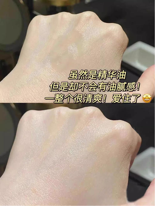 【8.12积分当钱花】ZFB臻润手足精华由10ML 商品图3