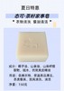 【产地直发包邮】椿如许-山茶油冷制手工皂 商品缩略图5