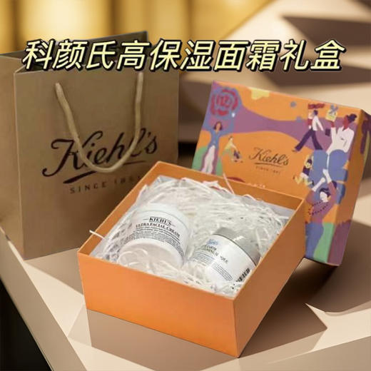 【品牌授权】白泥面膜125ml*1+高保湿面霜125ml*1+礼盒礼袋 商品图1