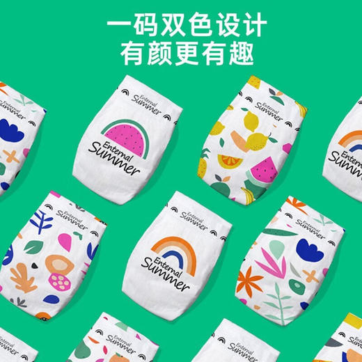 【独家秒杀99/两包超值装】Enternal Summer盛夏光年 夏日么么茶婴儿纸尿裤新生儿超薄透气尿不湿 商品图6