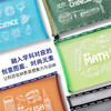 【巴乔】麦思考 自粘透明环保包书皮书套 科目分类收纳袋 商品缩略图5