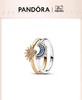 Pandora潘多拉日月同辉戒指套装情侣叠戴轻奢小众高级 商品缩略图0