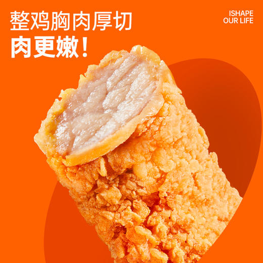 【🔥抢先购】优形厚切小酥肉5袋 商品图1