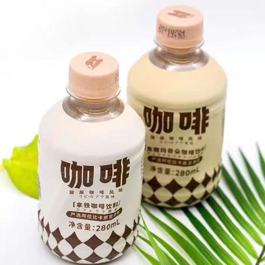 焦糖玛奇朵咖啡饮料280ml 商品图0