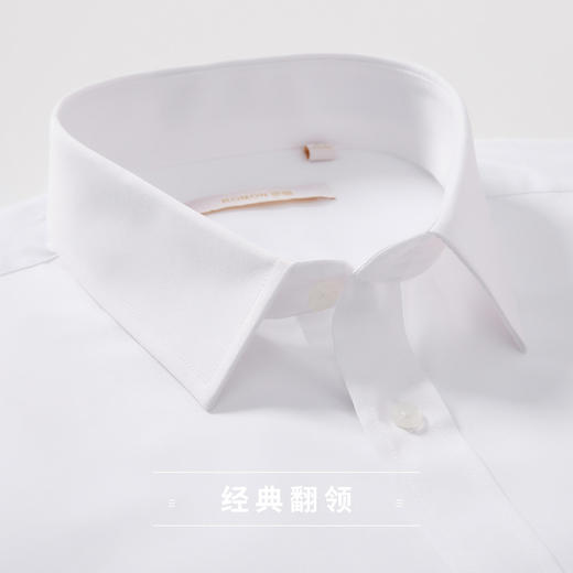 【60棉】罗蒙男士长袖衬衫商务简约清爽舒适绵柔衬衣男 商品图7