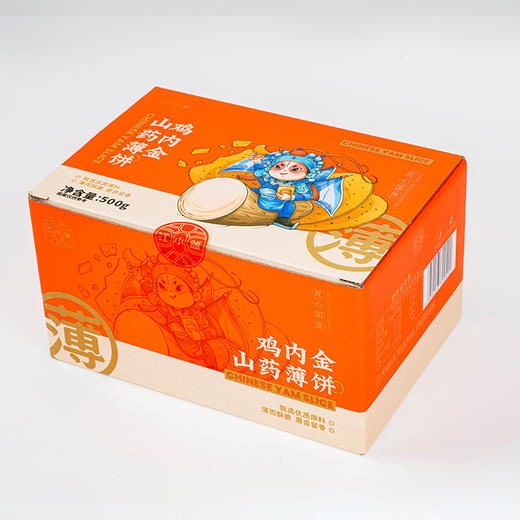 江小燕鸡内金山药薄饼  02.10 商品图4