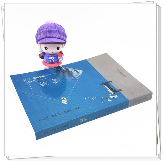 正版 现货【出版社直销】一贯煎（古代经典名方丛书）牛云飞 符惠娟 徐厚平 主编 中国中医药出版社 中医临床 方药书籍 商品图3