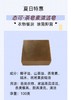 【产地直发包邮】椿如许-山茶油冷制手工皂 商品缩略图7