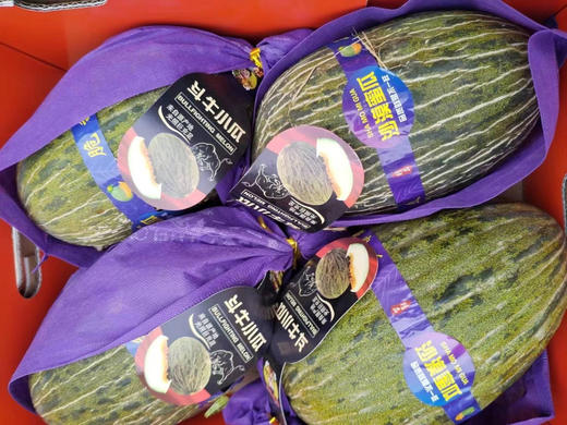 周六配送！我很丑但我甜，斗牛小瓜来啦
源自西班牙，纯正的贵族”血统”我有丑萌的外观也有丰富的口感，属于那种软糯的，没有渣，没有那种颗粒感，而且细细品的话，它有那种淡淡的牛奶的香味！一组1颗，约3.5斤 商品图2