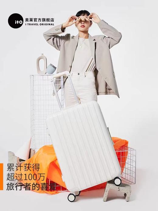 行礼箱Ito拉杆箱女20寸登机箱 商品图0