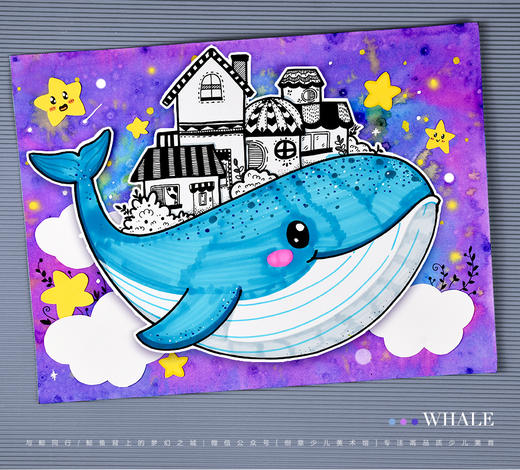 《 与鲸同行:鲸鱼背上的梦幻之城》海洋/彩墨/线描/自动发货：下单后，点击手机短信中收到的链接，即可获取文件下载的链接；如有任何问题，可添加客服微信hm33268获得帮助。 商品图0