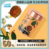 金装系列50%高蛋白【试用装】30克补钙增体快速成长型1-3岁幼龟粮 商品缩略图0