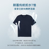 十如仕100%新疆长绒棉拒水拒油拒污黑科技柔软透气圆领短袖T恤-T17-01 商品缩略图2