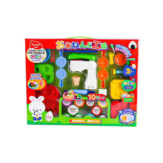 皇室米黏土系列—厨房派对套装（3岁及以上） 商品图0