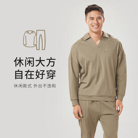 都市丽人都市锋尚舒适外出男士睡衣40支CVC双面棉质薄款长袖长裤类家居服套装新年本命年红品FH30B8