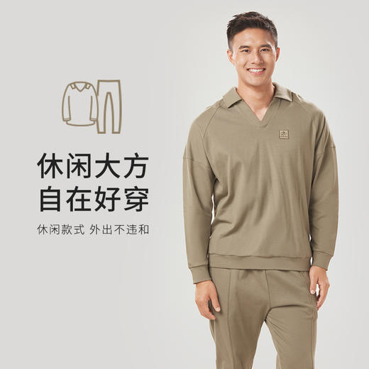 都市丽人都市锋尚舒适外出男士睡衣40支CVC双面棉质薄款长袖长裤类家居服套装新年本命年红品FH30B8 商品图0