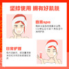 【控油焕肤】迷之洁颜膏 果酸水 绿管 商品缩略图4