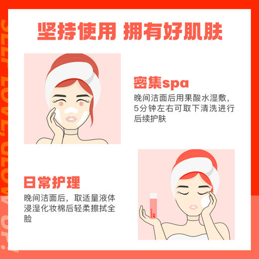 【控油焕肤】迷之洁颜膏 果酸水 绿管 商品图4