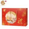 澳门十月初五1.315kg 招财纳福礼盒 商品缩略图3