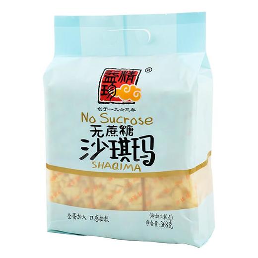 精益珍无蔗糖沙琪玛 368g/袋 商品图1