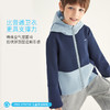 【100元任选2件】【轻暖又防风】儿童撞色拼接运动卫衣连帽外套PQWT2308 商品缩略图2