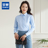 【60长绒棉】罗蒙四季百搭女式长袖衬衫优雅简约纯色基础商务衬衣女 商品缩略图0