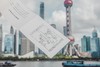 上海城记 商品缩略图1