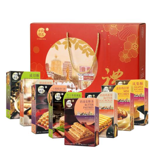 澳门十月初五1.315kg 招财纳福礼盒 商品图4