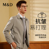 MD名盾行政夹克男士抗皱免烫秋季新品高级商务茄克休闲翻领外套男 商品缩略图0