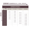 【黑金五号】50羊毛伸缩腰高端套西西裤230A0S805L 商品缩略图1