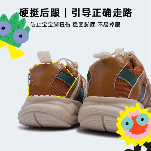 软底儿童运动鞋1662 商品图5