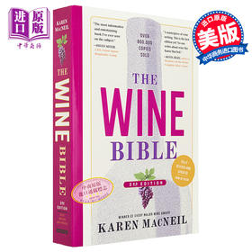 【中商原版】葡萄酒宝典 第3版修订版 英文原版 The Wine Bible 3rdEdition Revised Karen MacNeil