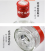 绵竹大曲白酒52度500ml【BC】【QC】 商品缩略图3