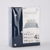 床品四件套 STAR NV 特大双人 商品缩略图0
