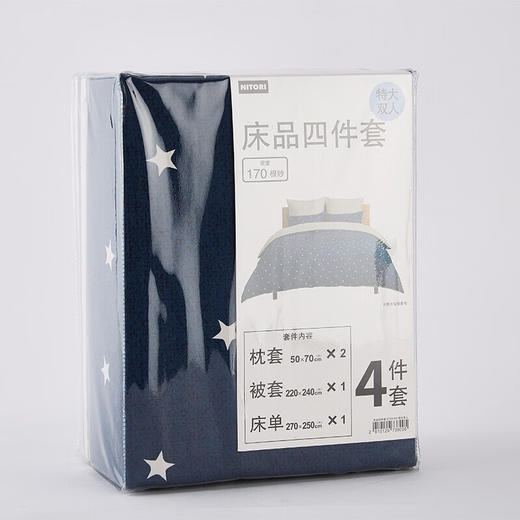 床品四件套 STAR NV 特大双人 商品图0