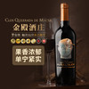 【连续6年帕克评分95+】佩络赤霞珠干红葡萄酒 麦坡谷产区 14.9%vol 商品缩略图10