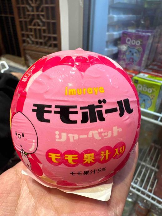 井村屋水蜜桃球雪糕115g 商品图0