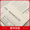 重庆城市社区更新理论与实践 商品缩略图3