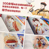 讲给孩子的故宫里的明清史（全10册） 商品缩略图4