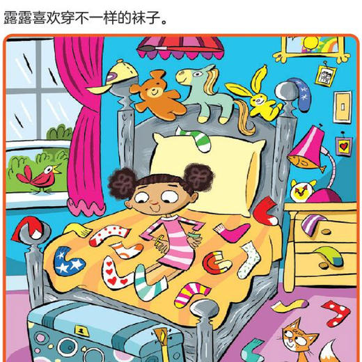 《Highlights专注力天才玩出来》（全15册） 商品图7