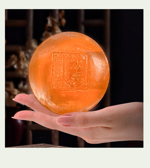 天然沉香精油皂/冷凝黄金皂 20019631 商品图3