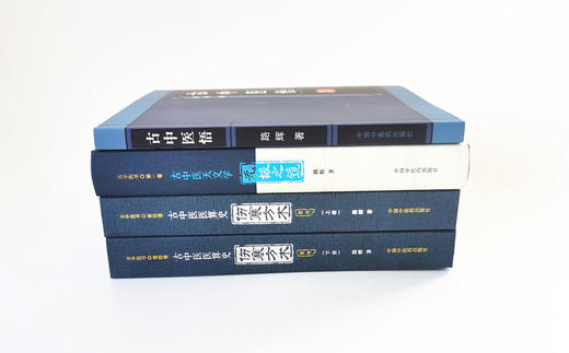 路辉套装共3种 全4册 古中医医算史 伤寒方术 前传（全2册） + 无极之镜（第二版）+ 古中医悟 路辉 著 中国中医药出版社 中医基础 商品图2