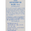 自然堂-纯粹滋润-精华液40ml 商品缩略图6