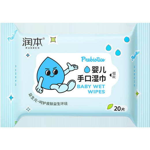 【润本湿巾3包装】呵护宝宝娇嫩肌肤。温和无刺激，0添加，安全无忧。用心打造每一片，为青春妈妈们提供放心选择；每一次的湿巾擦洗，都是对宝贝的爱护和呵护！ 商品图5
